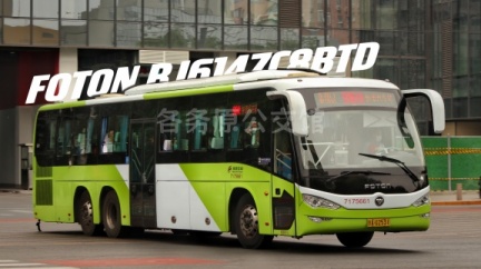 PKX916A5 北京公交 916路快车 京AU2531 BJ6147C8BTD