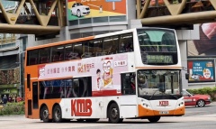 九龙巴士 12A线 RB526 Alexander Dennis Enviro500 12m