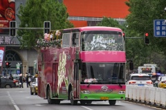 安运巴士 观光旅游一线 辽AH9079 HFF6111GS01D