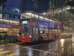 九龙巴士 - XE 2041 Volvo B8L 12m